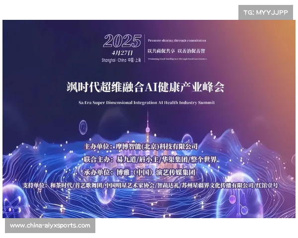 中国国际游戏开发者大会聚焦AI伦理与防沉迷技术宣言推动行业健康发展 中国国际游戏开发者大会聚焦AI伦理与防沉迷技术宣言推动行业健康发展