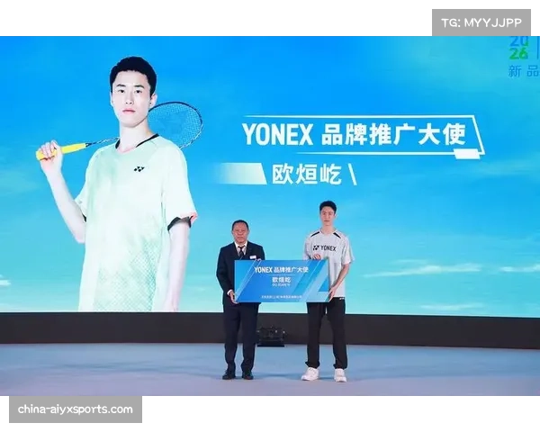 Yonex发布2026年第一季度财报,羽毛球产品线销售额同比增长18%